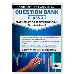 Gurukul H.S.C. Mathematics & Statistics-II Question Bank Class 12 | Maharashtra State Board